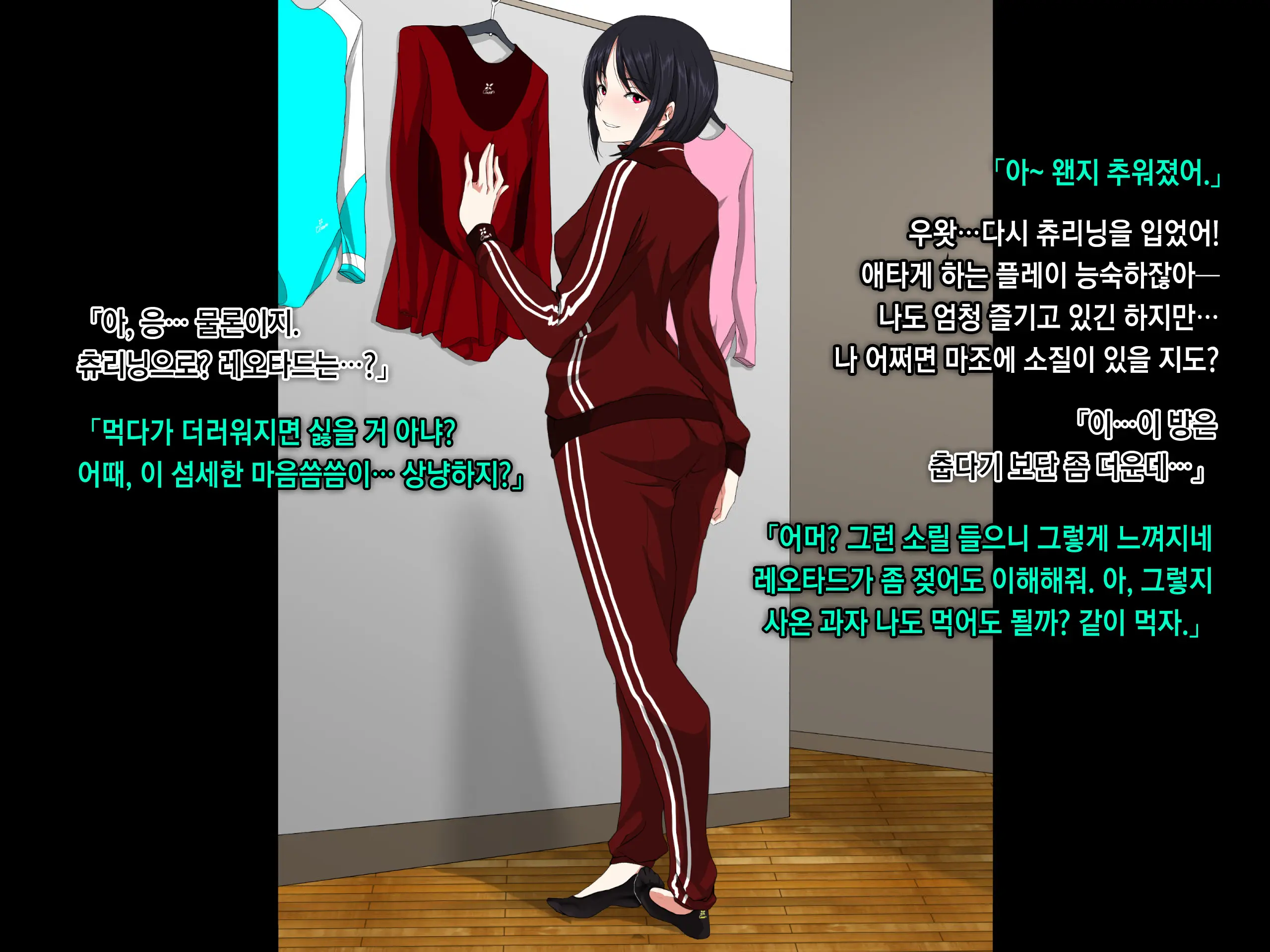 Ore No Jinsei Super Easy Mode | 내 인생 슈퍼 이지 모드